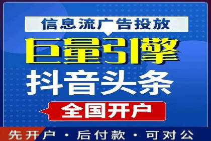 电商渠道开户返点案例分析