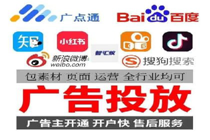 百度竞价广告如何助力中小企业发展