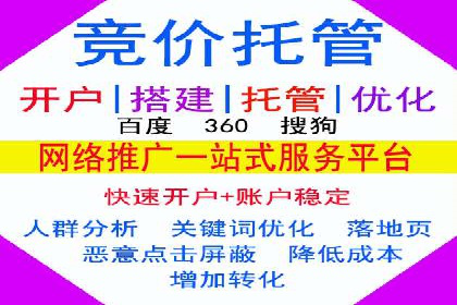 信息流开户实操经验：案例分析