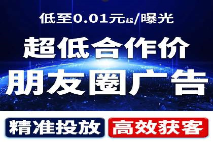 探索百度推广代理在电商行业的成功应用