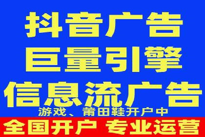 如何在信息流平台上成功开户？——案例教学